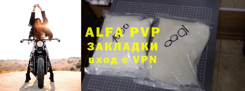 APVP VHQ Гатчина