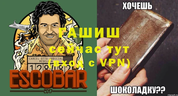 героин Баксан