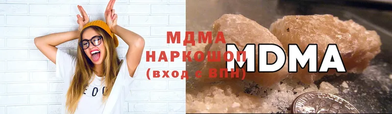 MDMA молли  Гатчина 